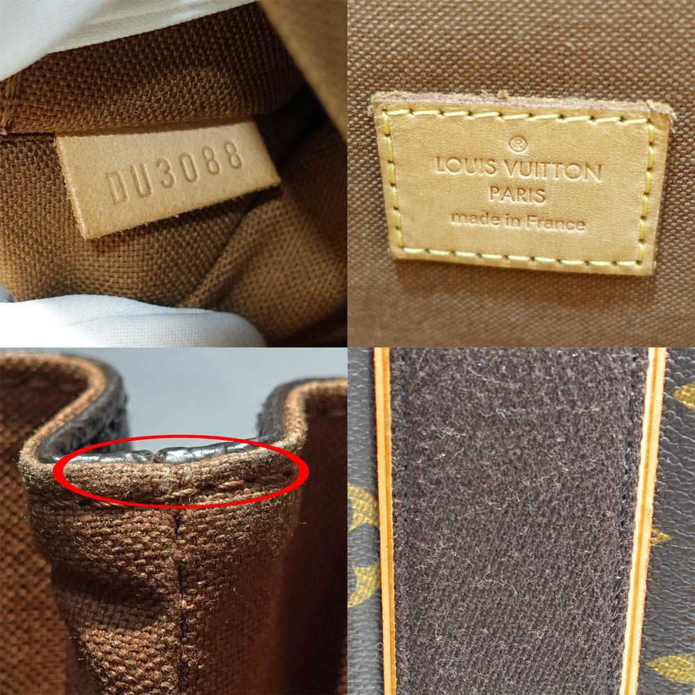 Louis Vuitton Cabas Beaubourg Tote Bag GD Brown Monogram — view 7