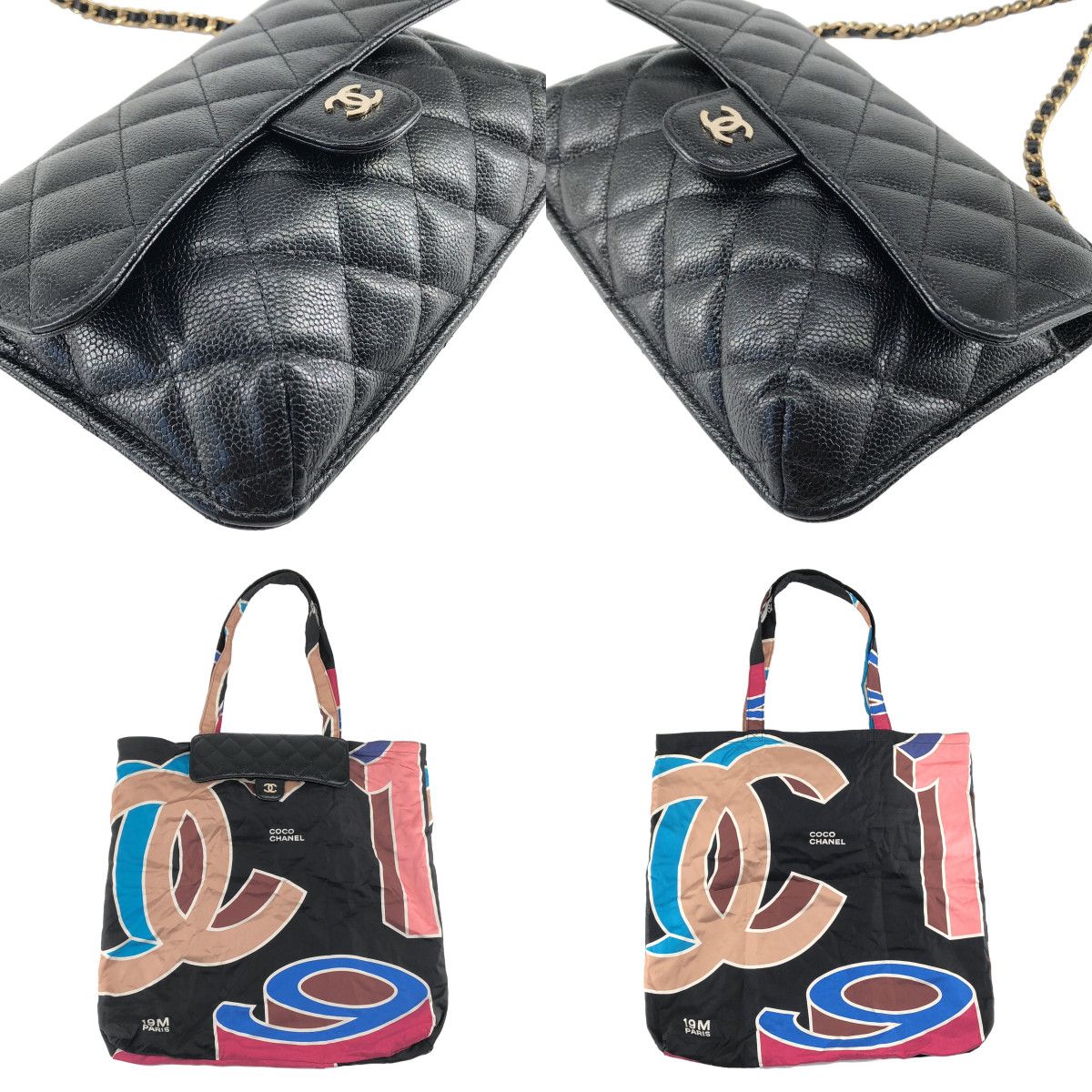Chanel Chain Shoulder Quilted Eco Bag Multicolor — view 8