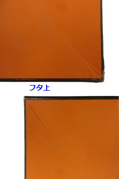 Hermes Empty Birkin Garden Party Kelly Box Stuffing Paper Orange — view 5