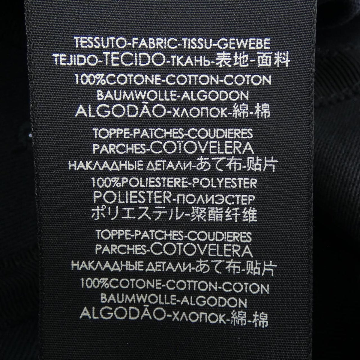 Gucci Cap Hat Black — view 3