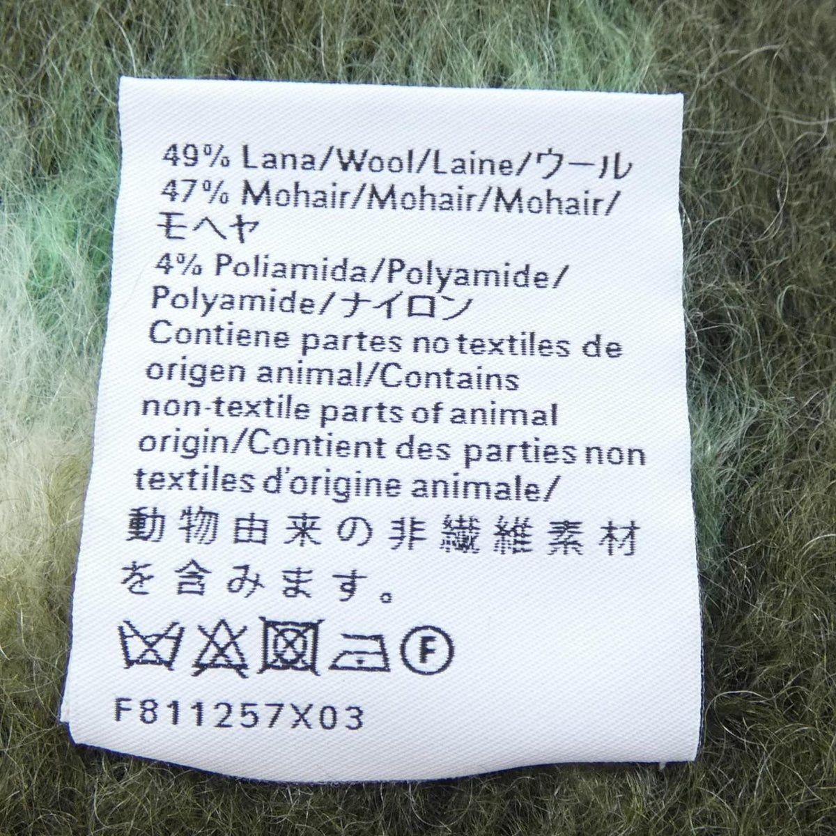 Loewe Scarf Green — view 3