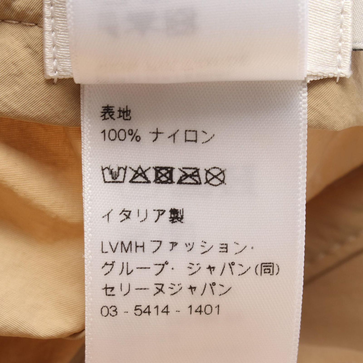 Celine Cap Triomphe Richelieu Nylon Cap Hat — view 5