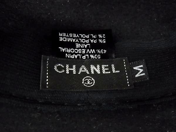 Chanel CC Logo Rabbit Fur Wool Polyamide Polyester Hat Navy — view 4