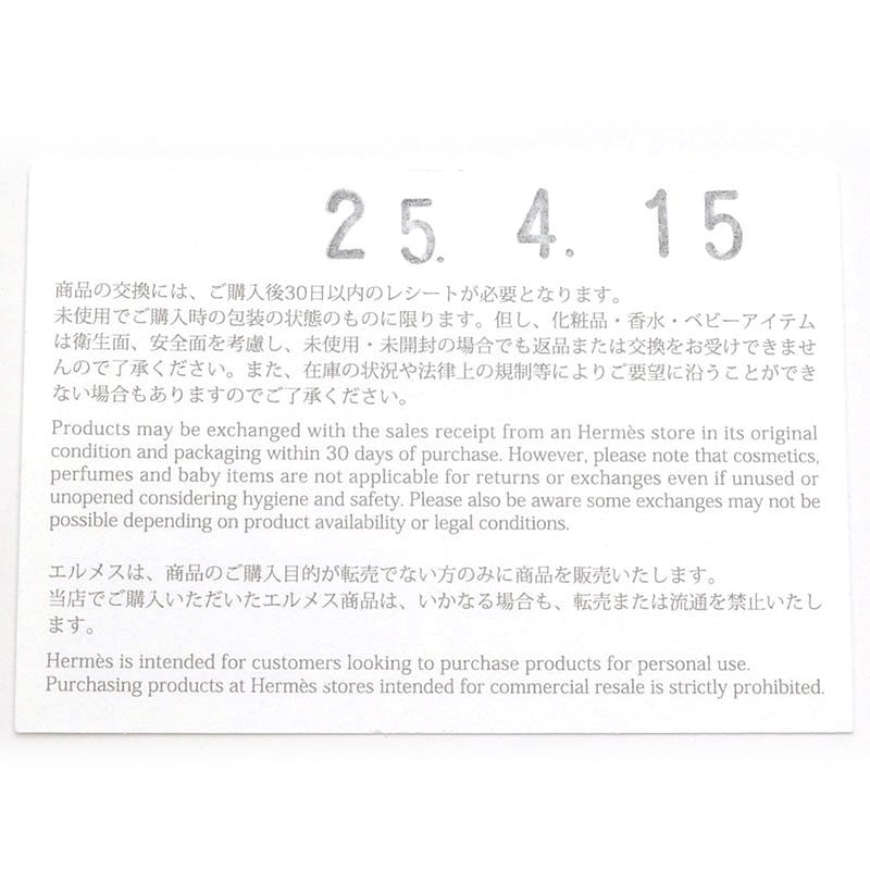 Hermes Clic Clac Bangle Black Silver Bracelet — view 8