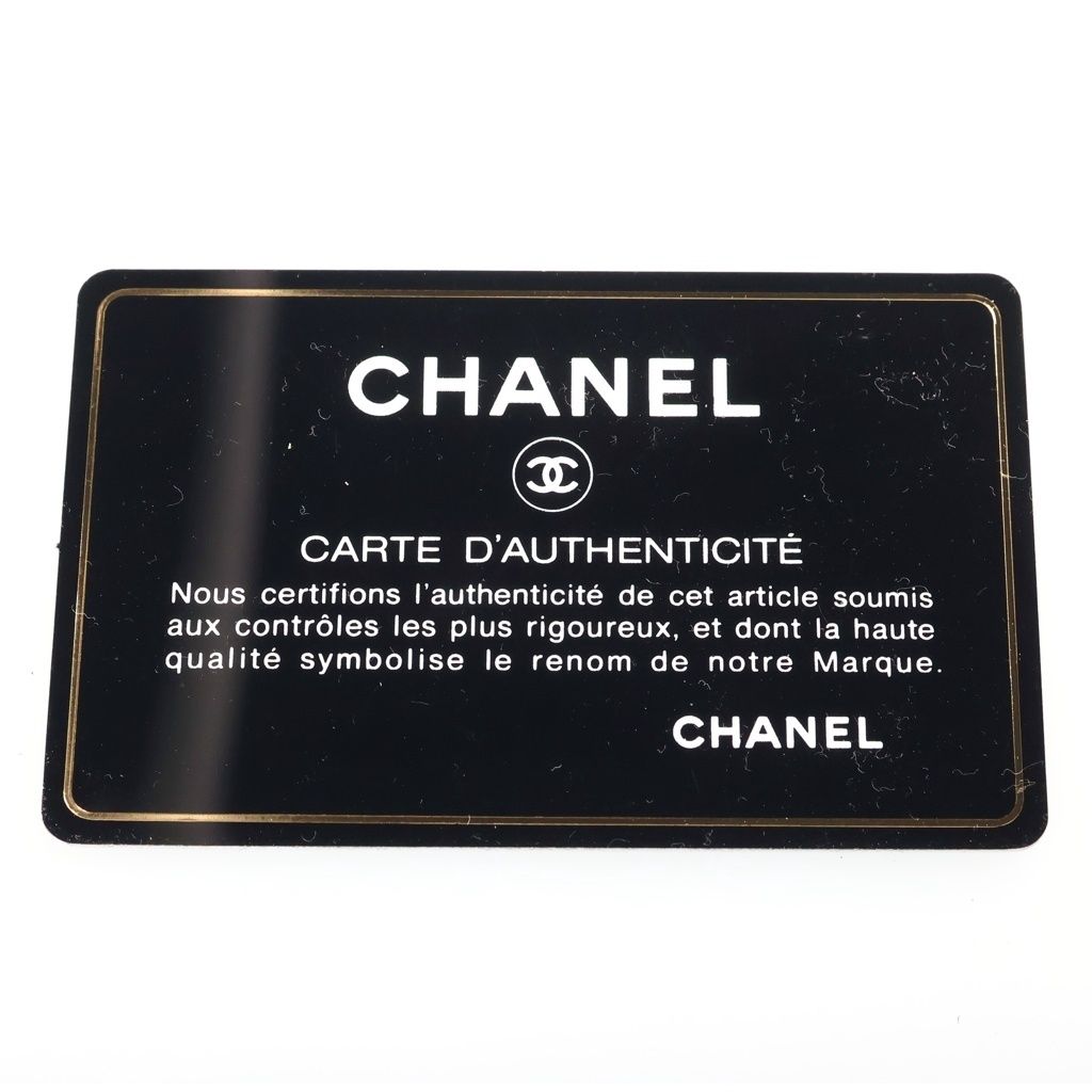 Chanel 12 SS Midnight Swim Balcony Chain Handbag Clutch White Shiny Calfskin — view 8