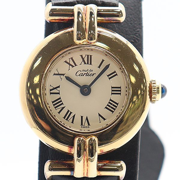 Cartier Must Colisee White Dial Watch