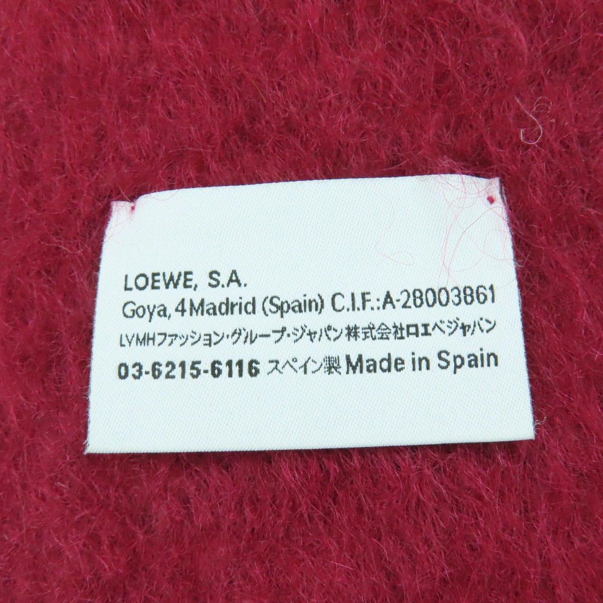 Loewe Mohair Wool Monogram Lambskin with Patch Scarf Fringe Multicolor — view 8