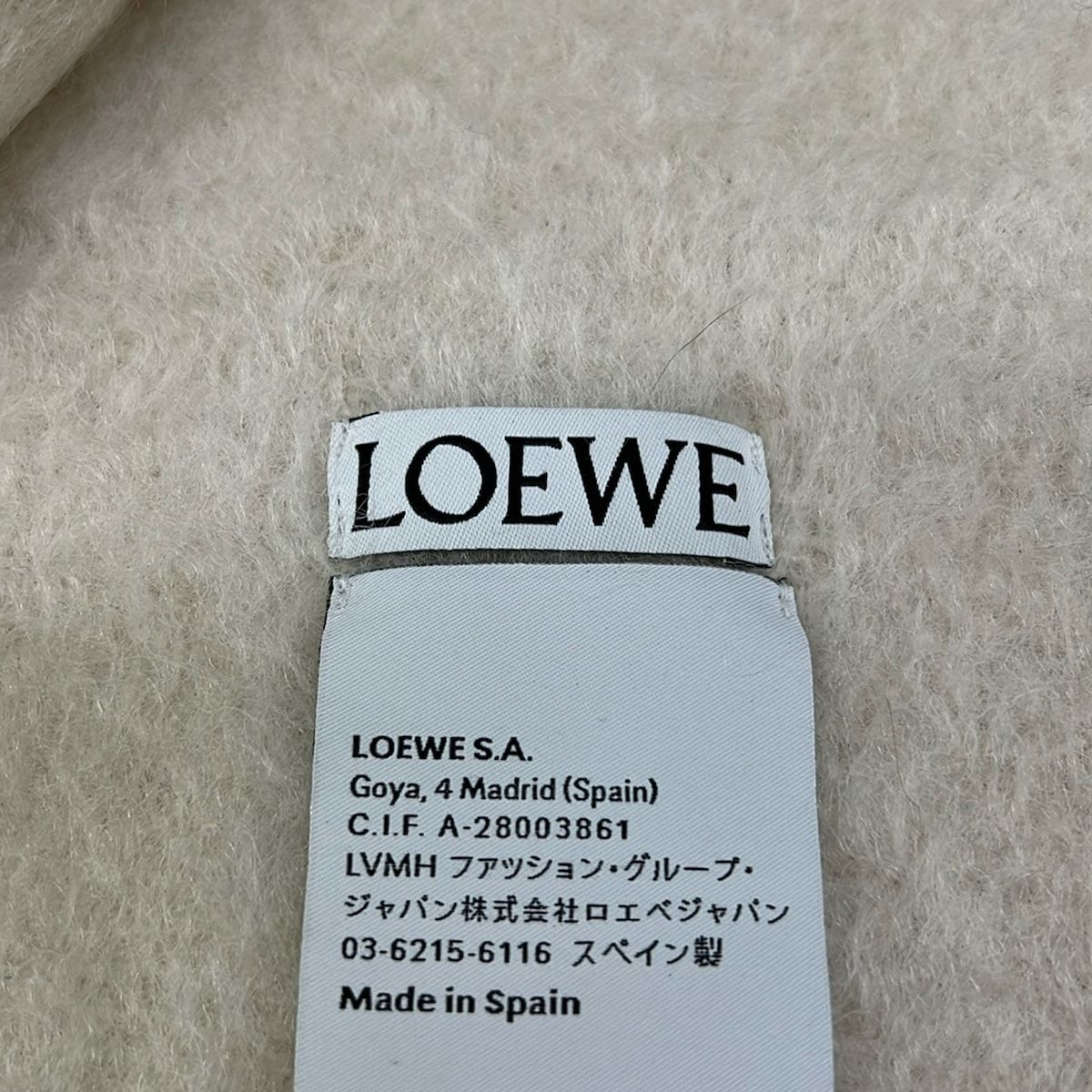 Loewe Scarf Ivory Wool — view 2