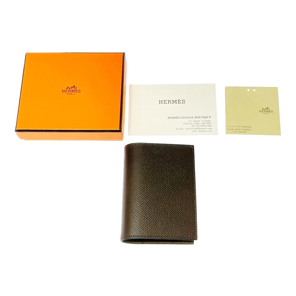 Hermes Leather Agenda PM Cover Brown