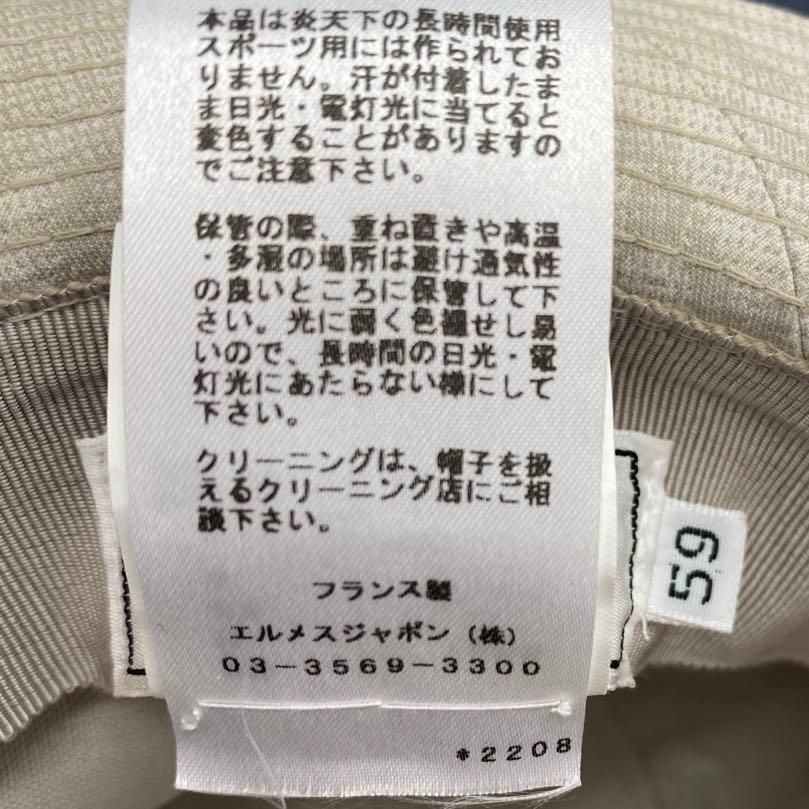 Hermes Hat All Over Print Gray H Logo 59 — view 8