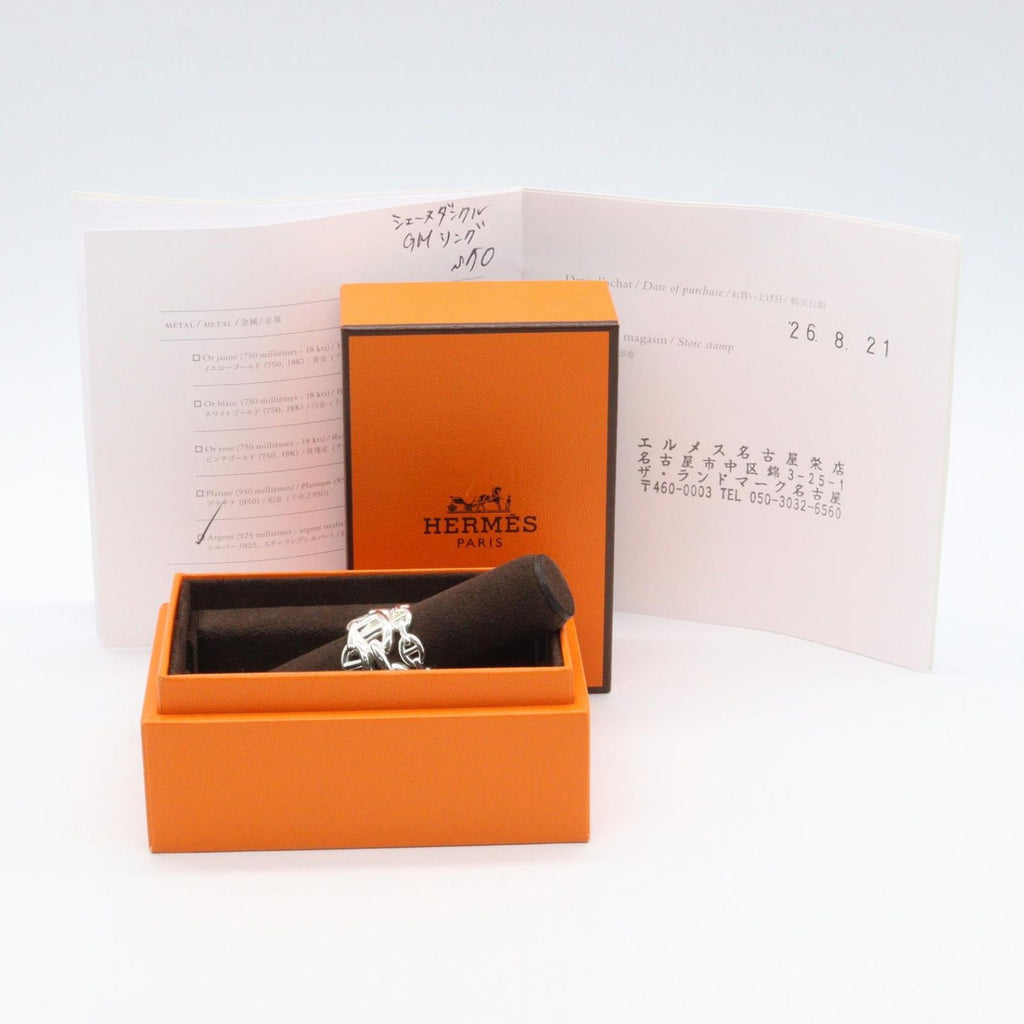 Hermes Ring Enchainee GM 925 Sterling Silver — view 7