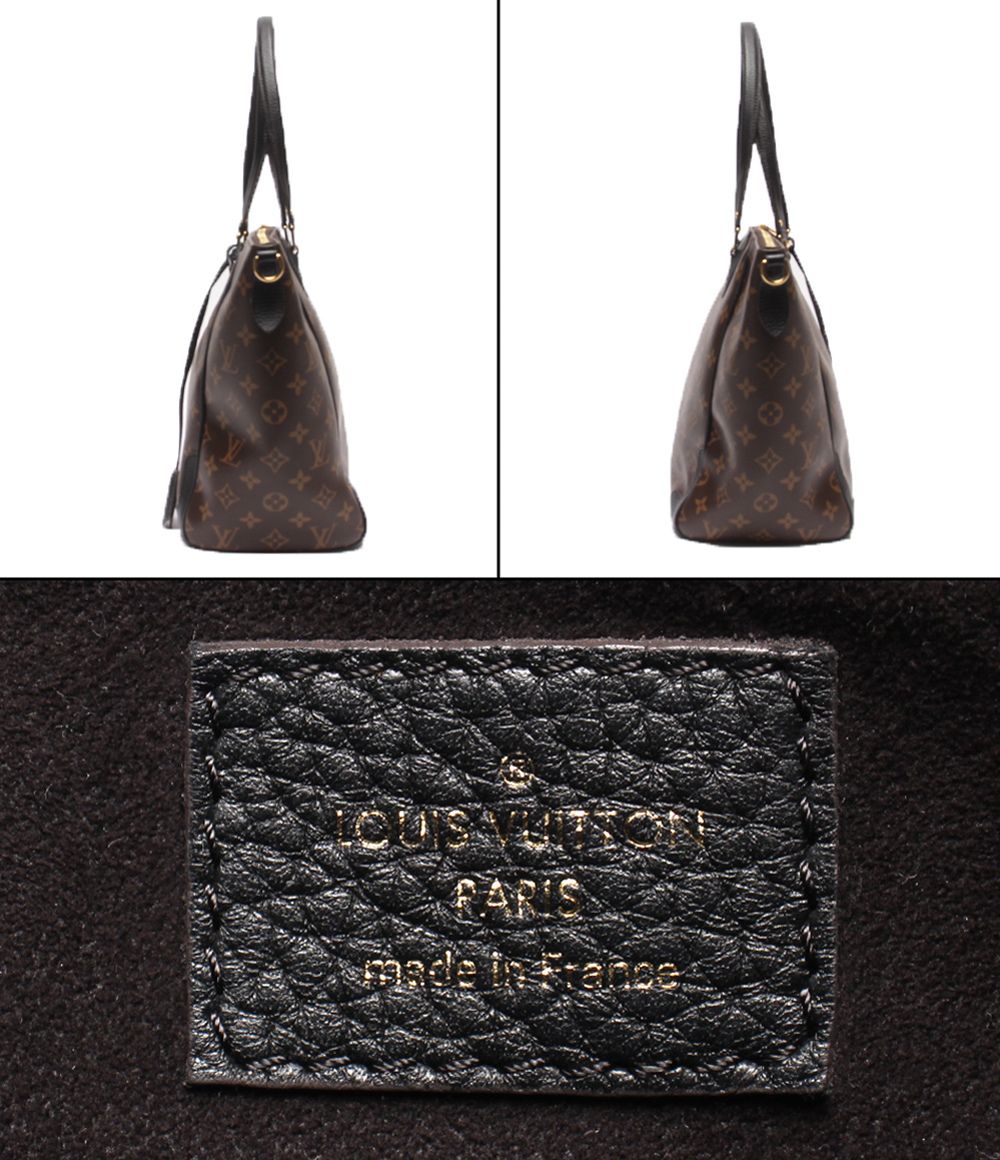 Louis Vuitton Tote Bag Estrella Monogram — view 4