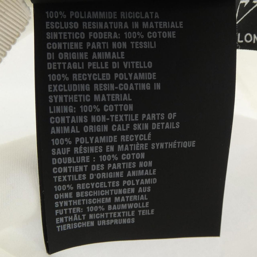 Prada Triangle Logo Hat — view 3