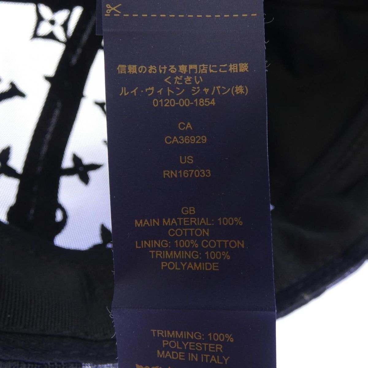 Louis Vuitton LV Bird Cap Hat — view 3