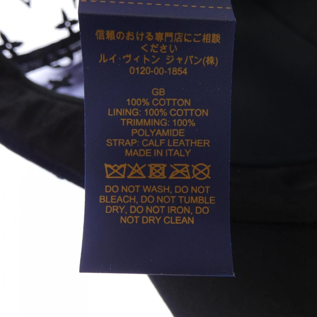 Louis Vuitton Baseball Monogram Mesh Cap Hat — view 3