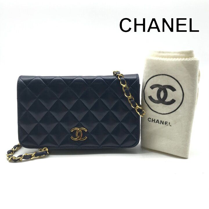 Chanel CC Logo Mini Quilted Push Lock Chain Shoulder Bag Navy