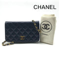 Chanel CC Logo Mini Quilted Push Lock Chain Shoulder Bag Navy