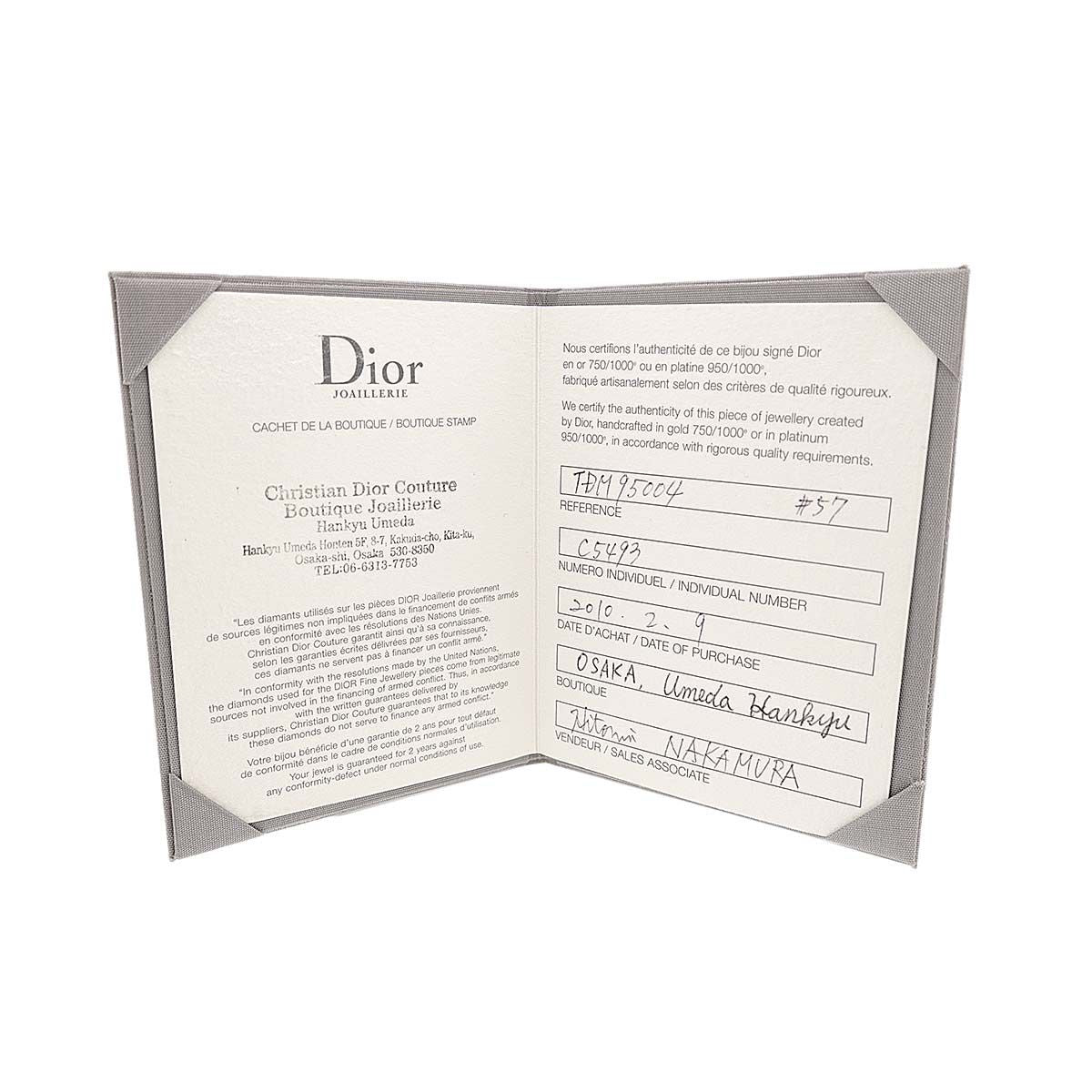 Dior Tete de Maure 57 Ring Diamond 18k White Gold — view 7