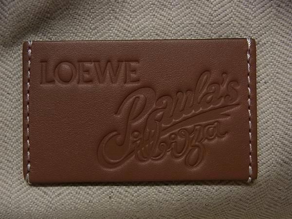 Loewe Pouch Paula's Ibiza Drawstring Navy Brown Canvas Mermaid Pattern — view 4