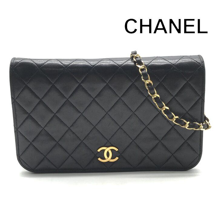 Chanel CC Logo Quilted Push Lock Leather Chain Shoulder Bag Black