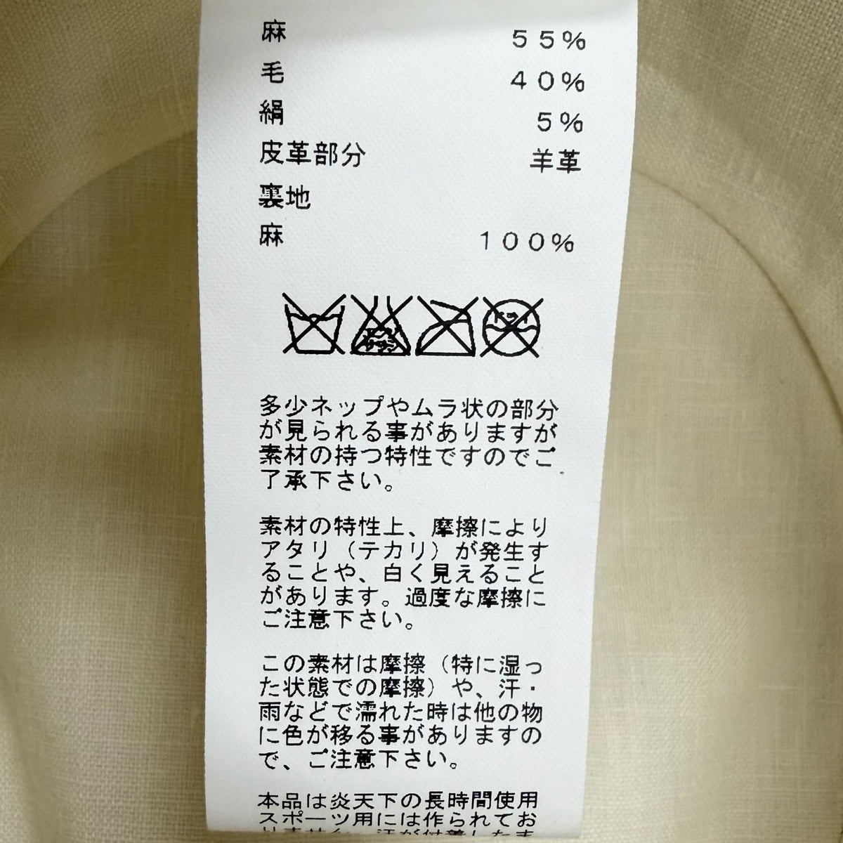 Hermes Linen Wool Use Fedora Hat Blue White FR 60 — view 7
