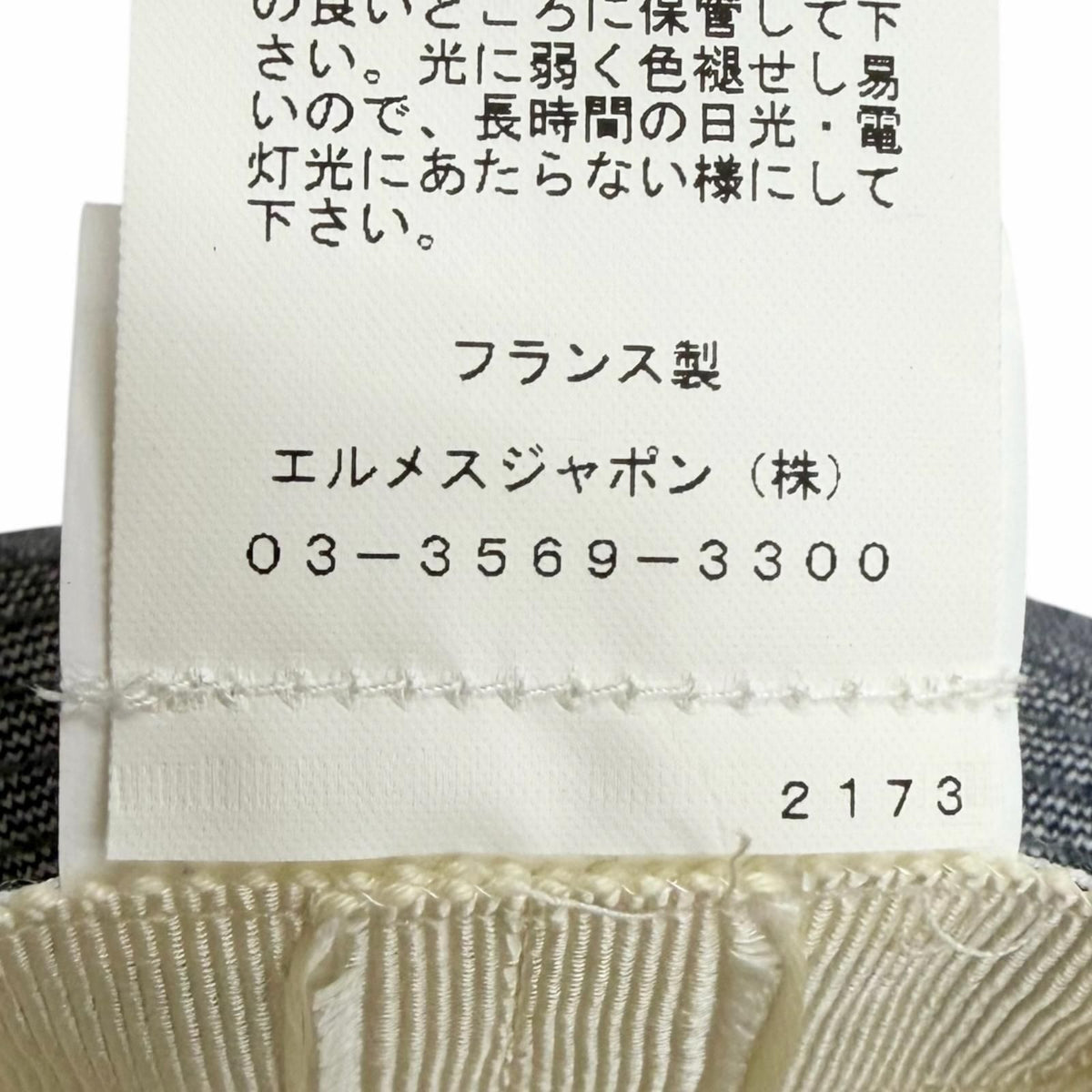 Hermes Linen Wool Use Fedora Hat Blue White FR 60 — view 8
