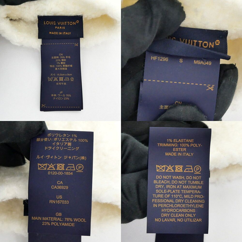 Louis Vuitton Gloves LV Cozy S Cream Wool — view 7