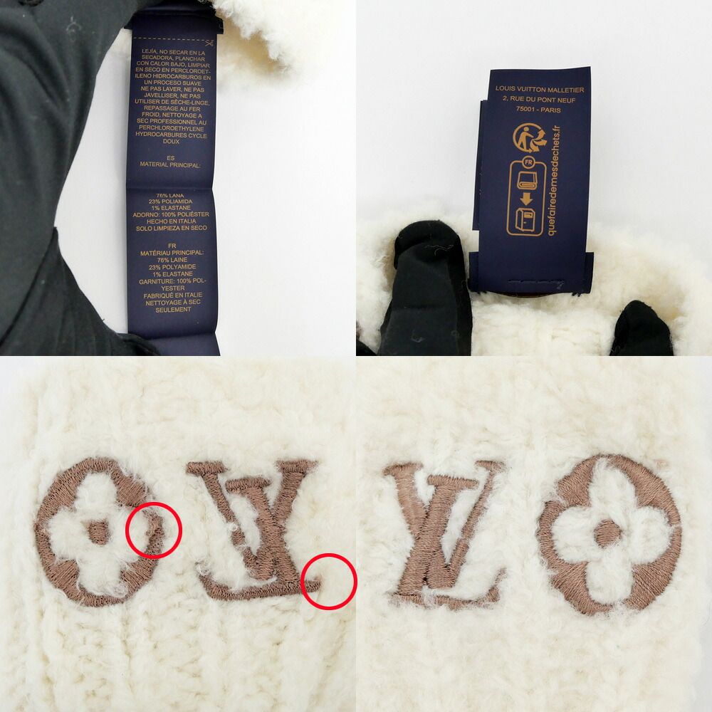 Louis Vuitton Gloves LV Cozy S Cream Wool — view 8