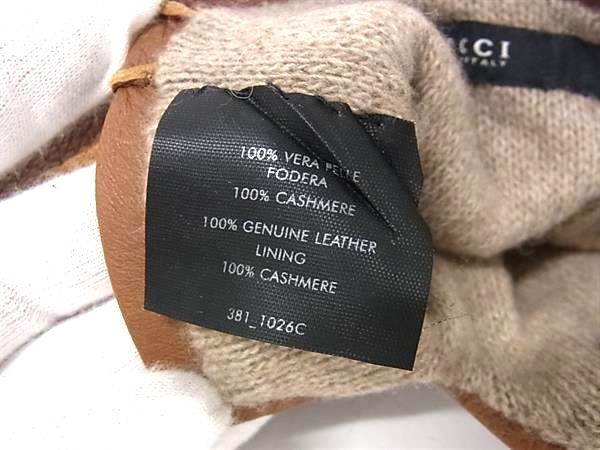 Gucci Leather 8 Brown Silver Gloves — view 6