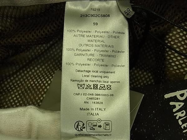 Dior Parley Polyester 100% Safari 59 Greige Hat — view 5