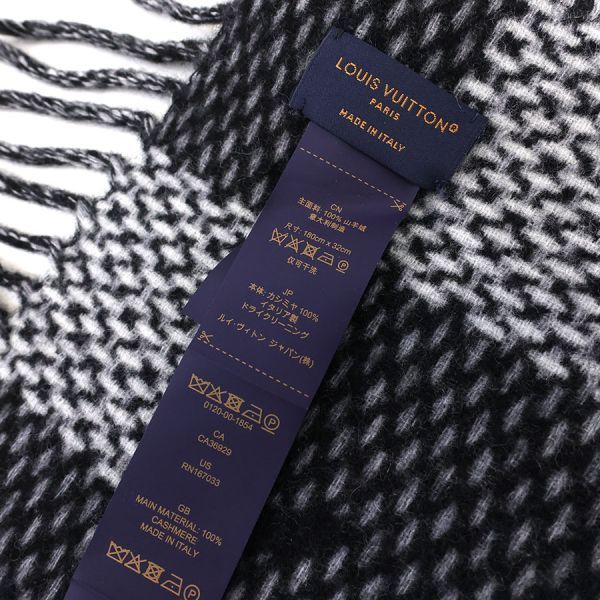 Louis Vuitton Scarf Monogram Check — view 8