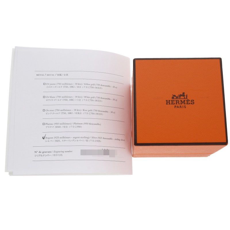 Hermes Chaine D'ancre Enchainee GM Silver Ring — view 5