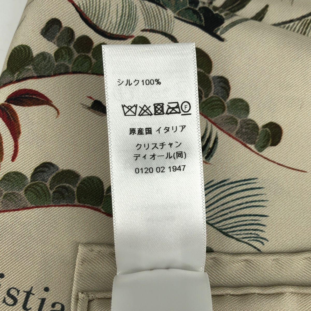 Dior Silk Square Scarf Multicolor — view 6