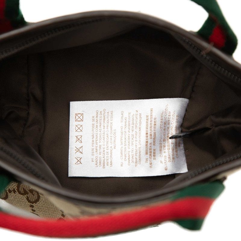Gucci GG Canvas Sherry Line Mini Tote Bag Beige Brown — view 4