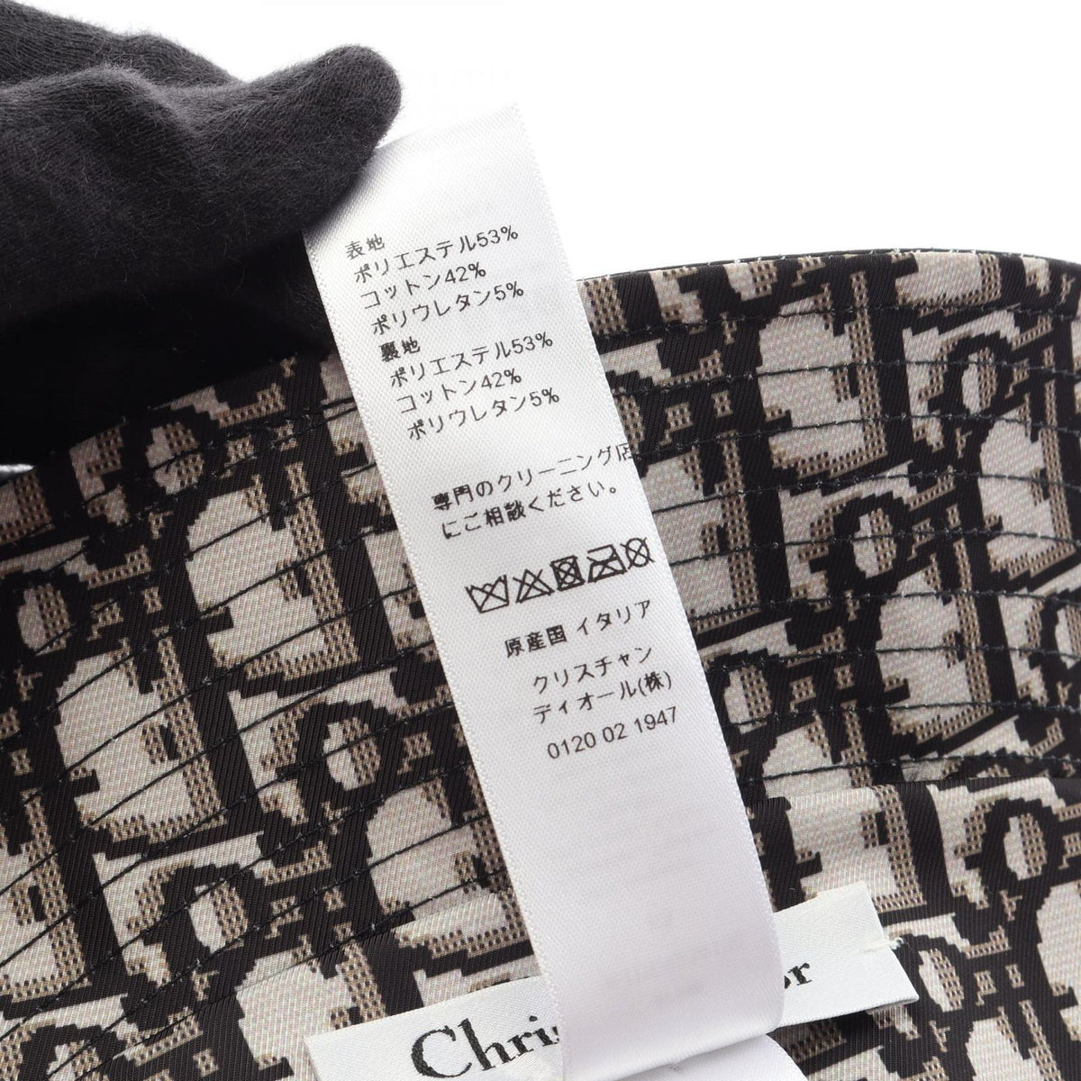 Dior Hat Teddy-D Bob Hat Oblique Reversible Bucket Cotton Hat — view 5
