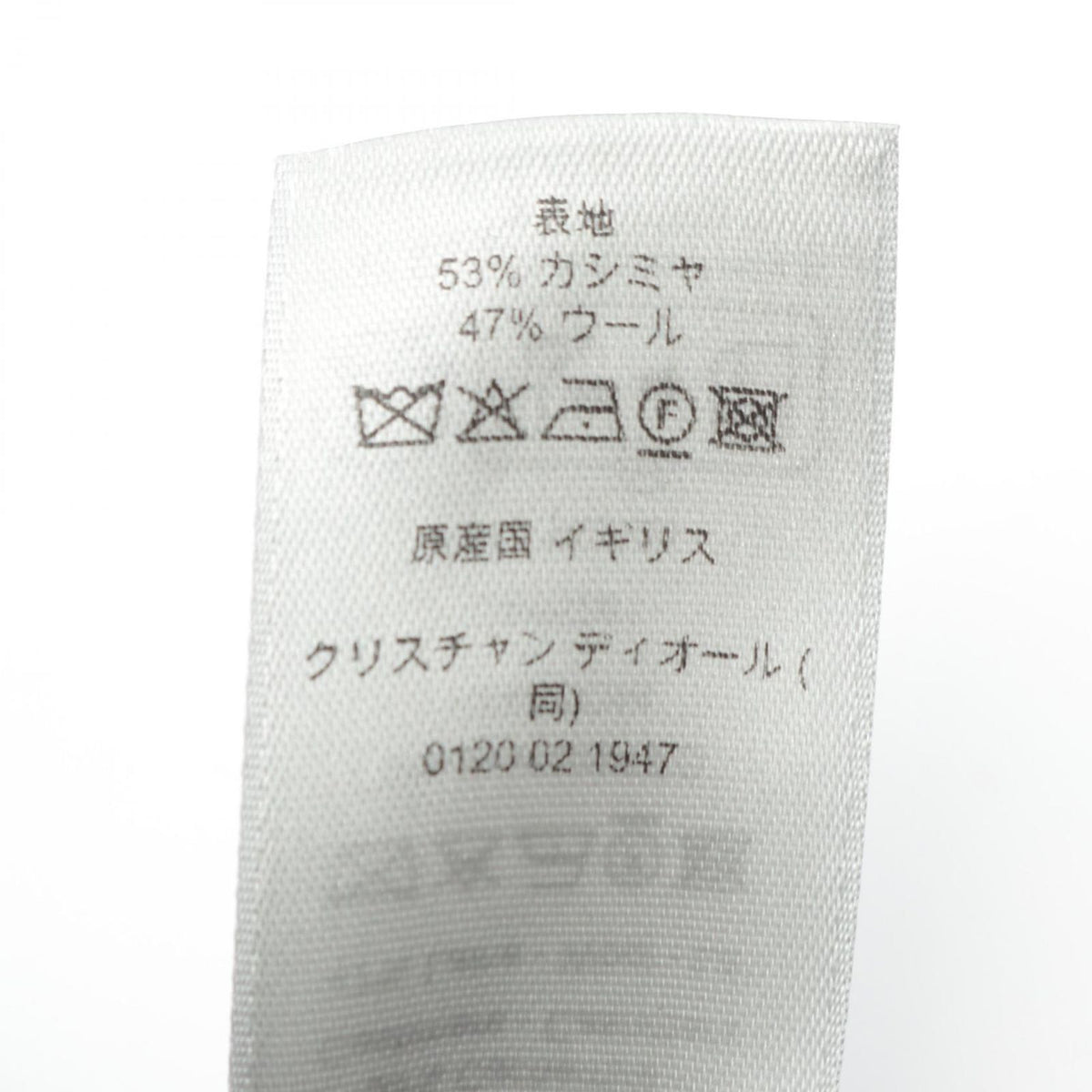 Dior Scarf Oblique Double Face Reversible Wool — view 4