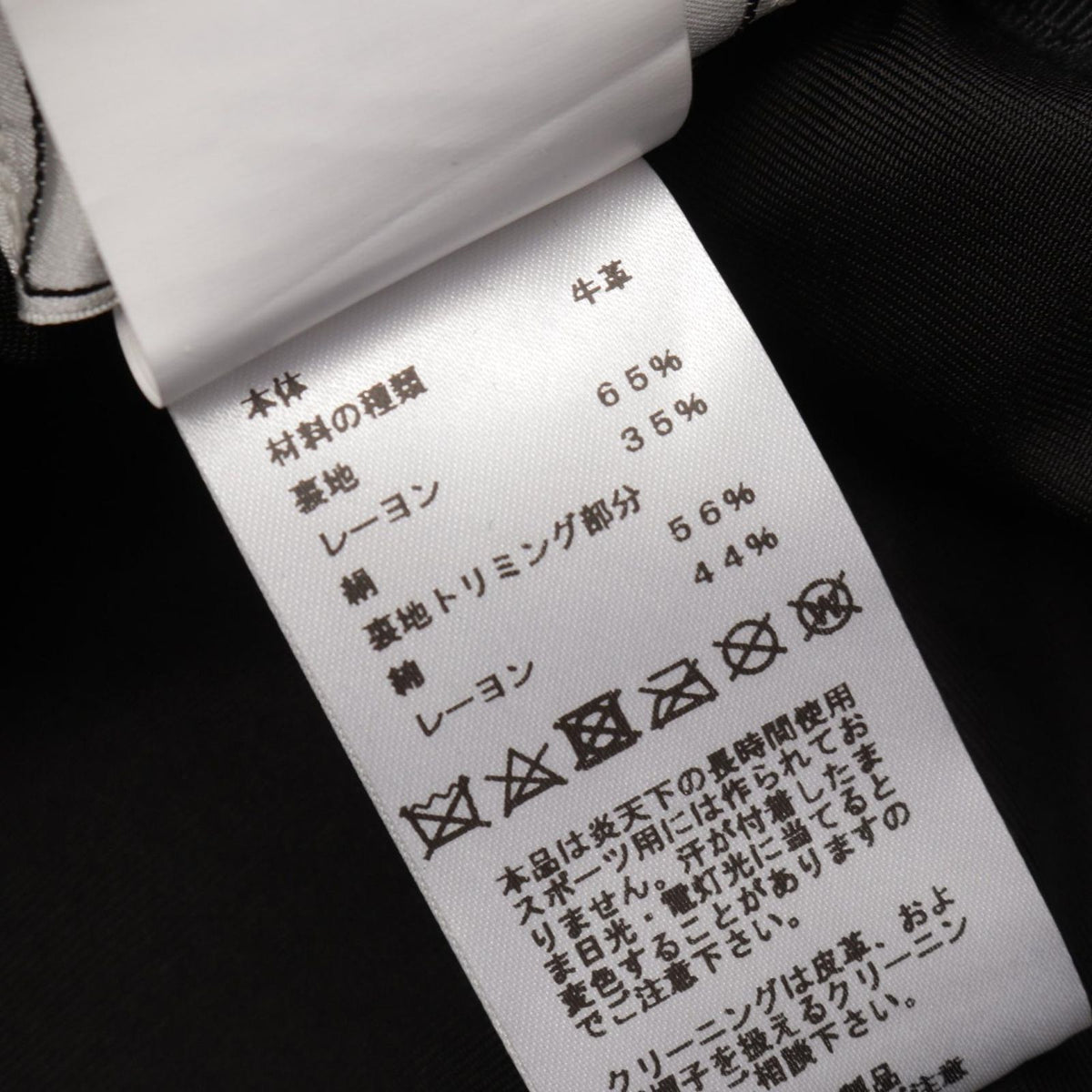Hermes Hat Sellier Buttons Bucket Leather Hat — view 5