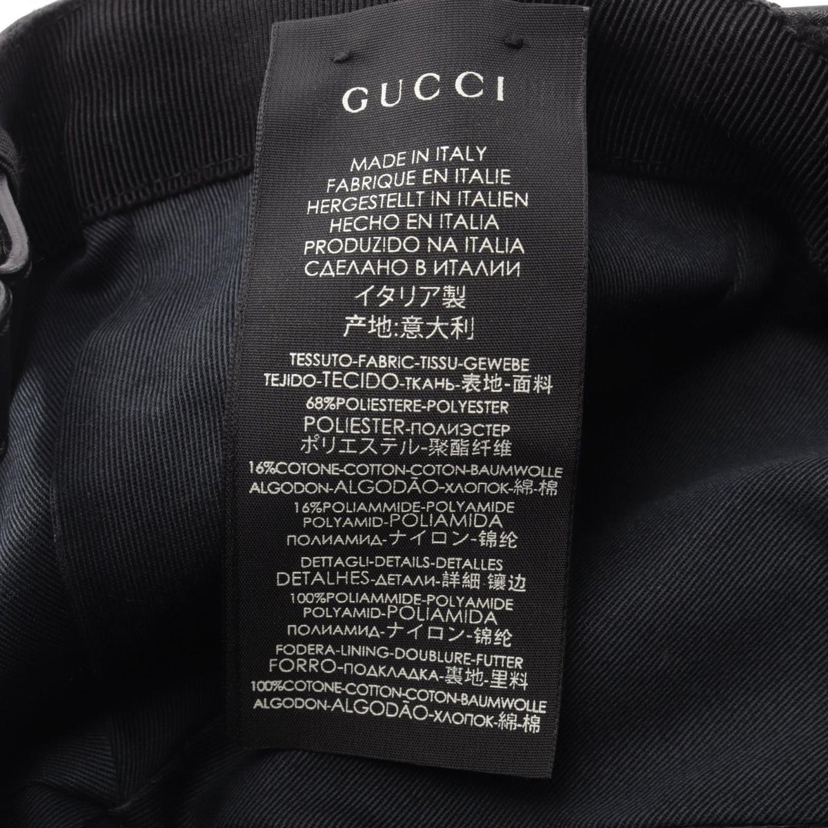 Gucci Cap GG Canvas Sherry Line Cotton Pattern Hat — view 5