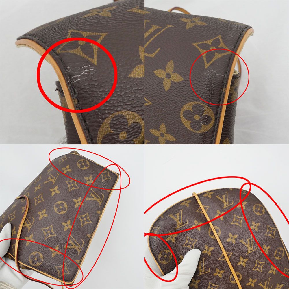 Louis Vuitton Trousse Bijou Pliable Pouch — view 8