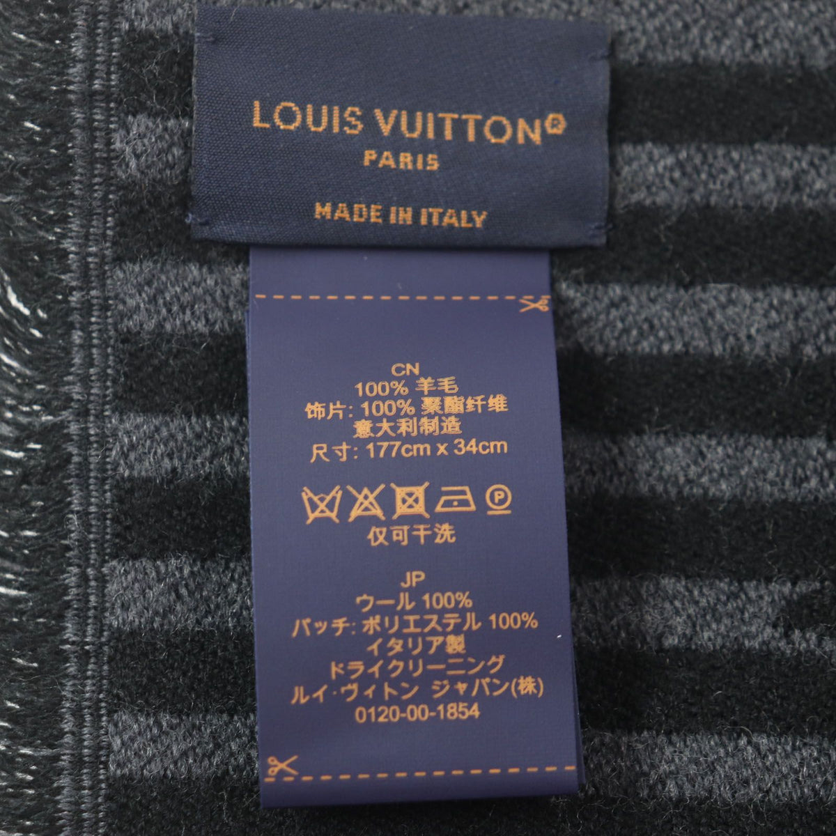 Louis Vuitton Echarpe LV Harmony Wool 100% Logo Patch Scarf Gray — view 6