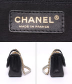 Chanel Chain Shoulder Bag Crossbody Gold Maxi Quilted Double Single Flap — view 4