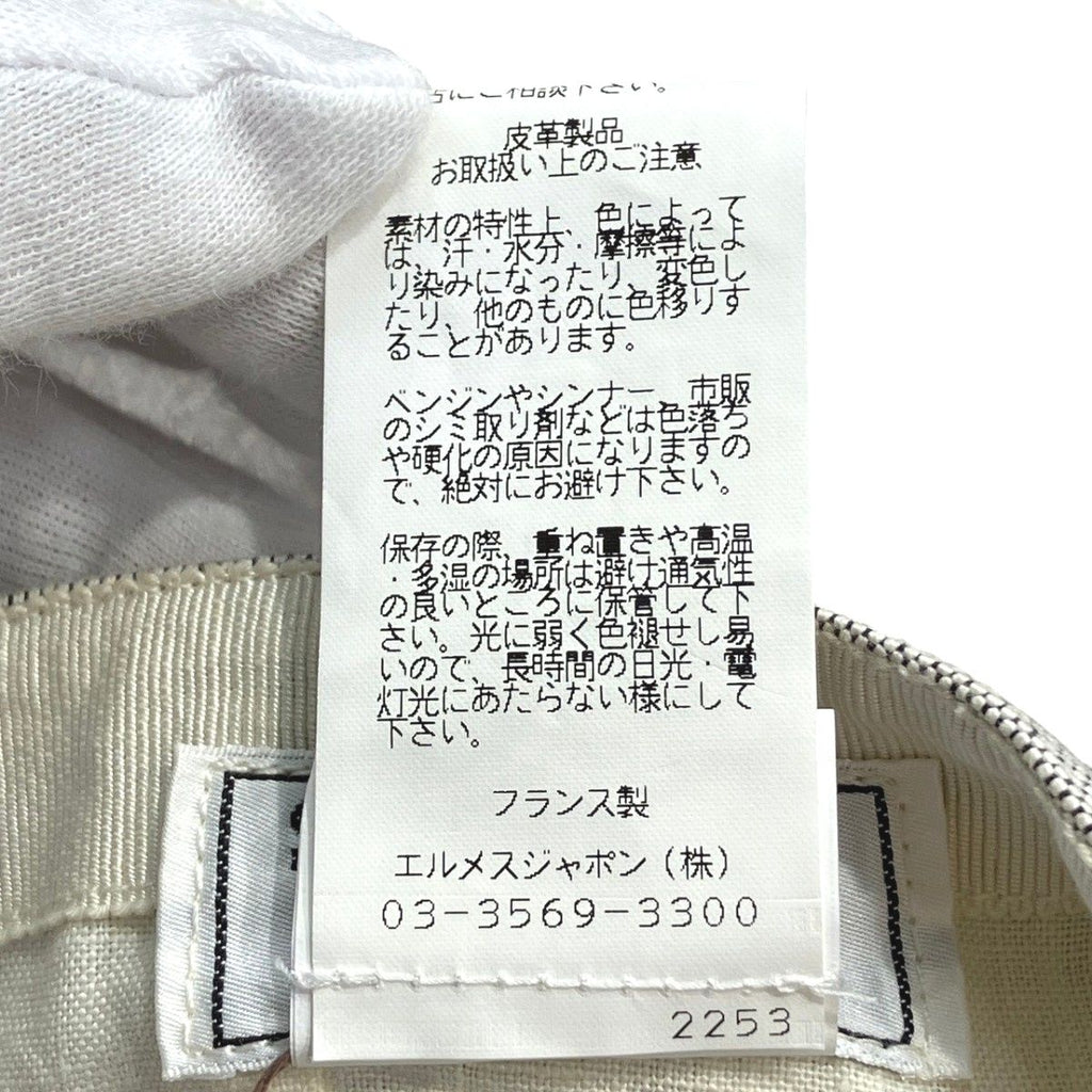 Hermes H Embroidery Cap Leather Canvas Hat — view 6