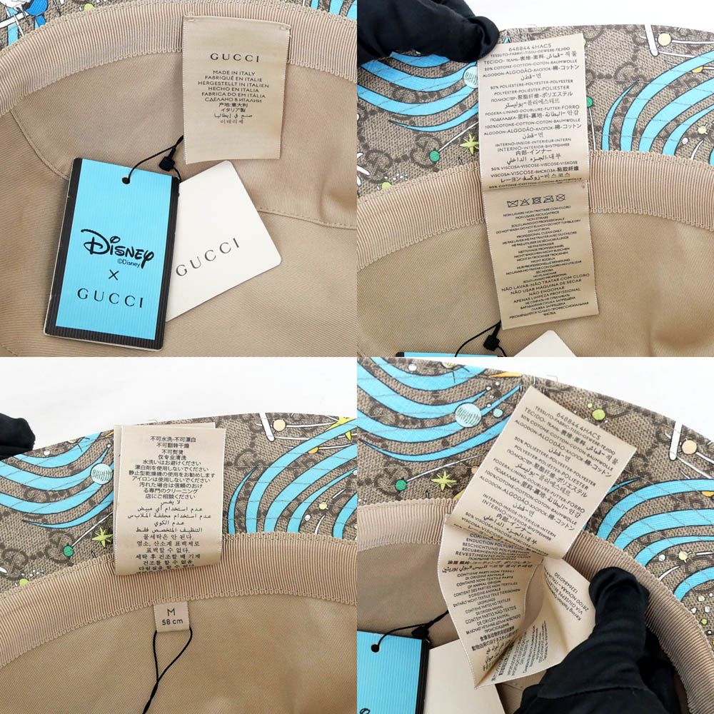Gucci Disney Hat M GG Pattern Donald Duck Brown Hat Cotton — view 7