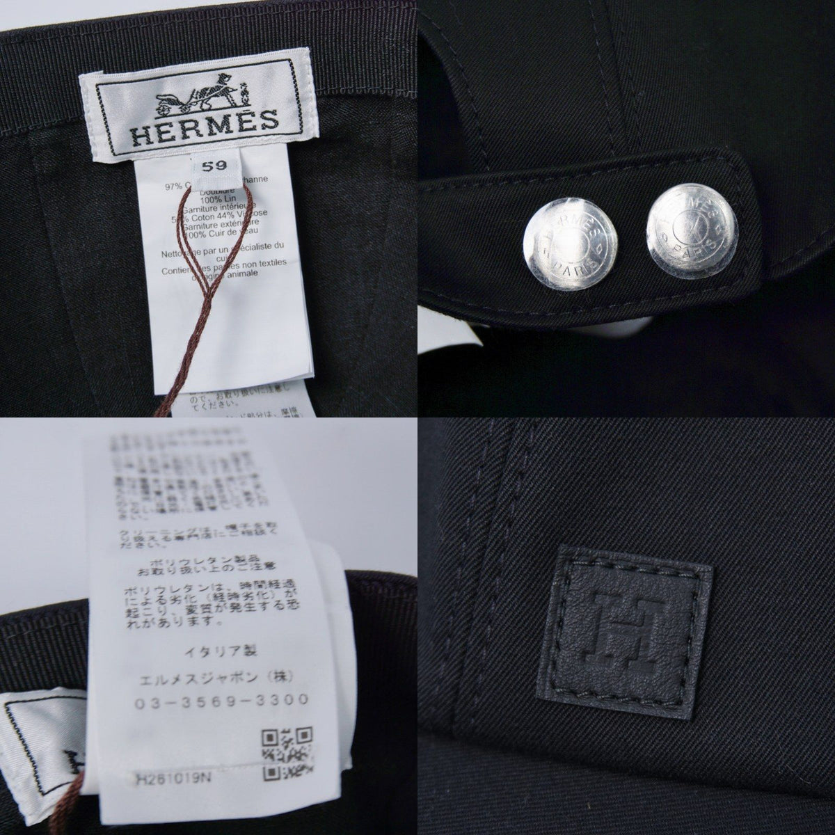 Hermes Hat Miles Cap Sellier Buttons H Logo 59 Cotton Black — view 8