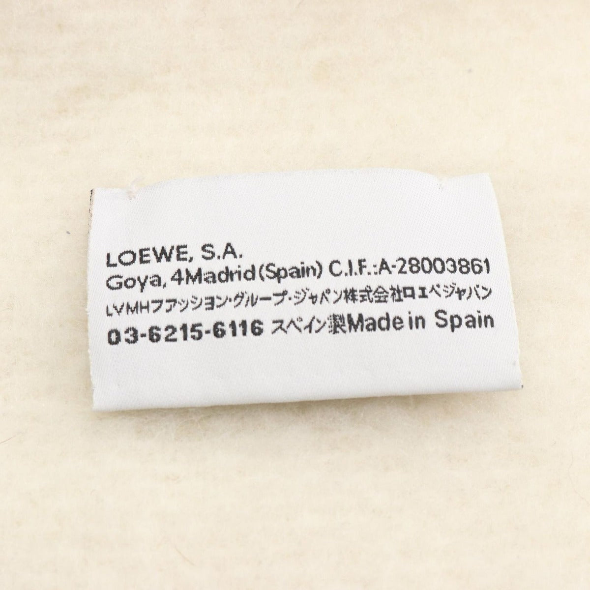 Loewe Muffler Anagram Scarf White Wool Patch — view 2