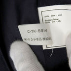 Chanel 96 P 100% Wool Silk — view 7