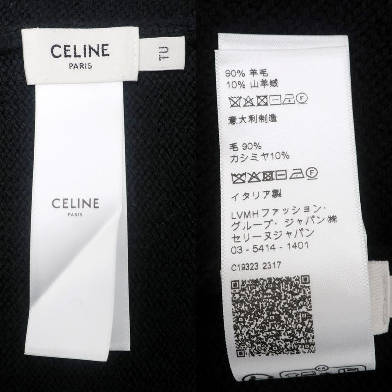 Celine Muffler Black BK Triomphe Logo Wool Accessories Scarf — view 8