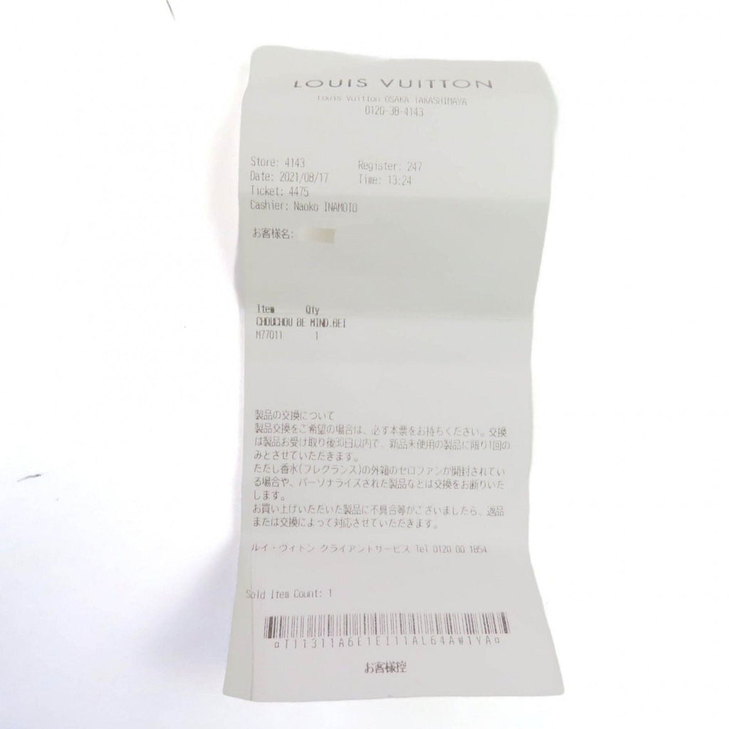 Louis Vuitton 100% Silk with Lvhardware — view 8