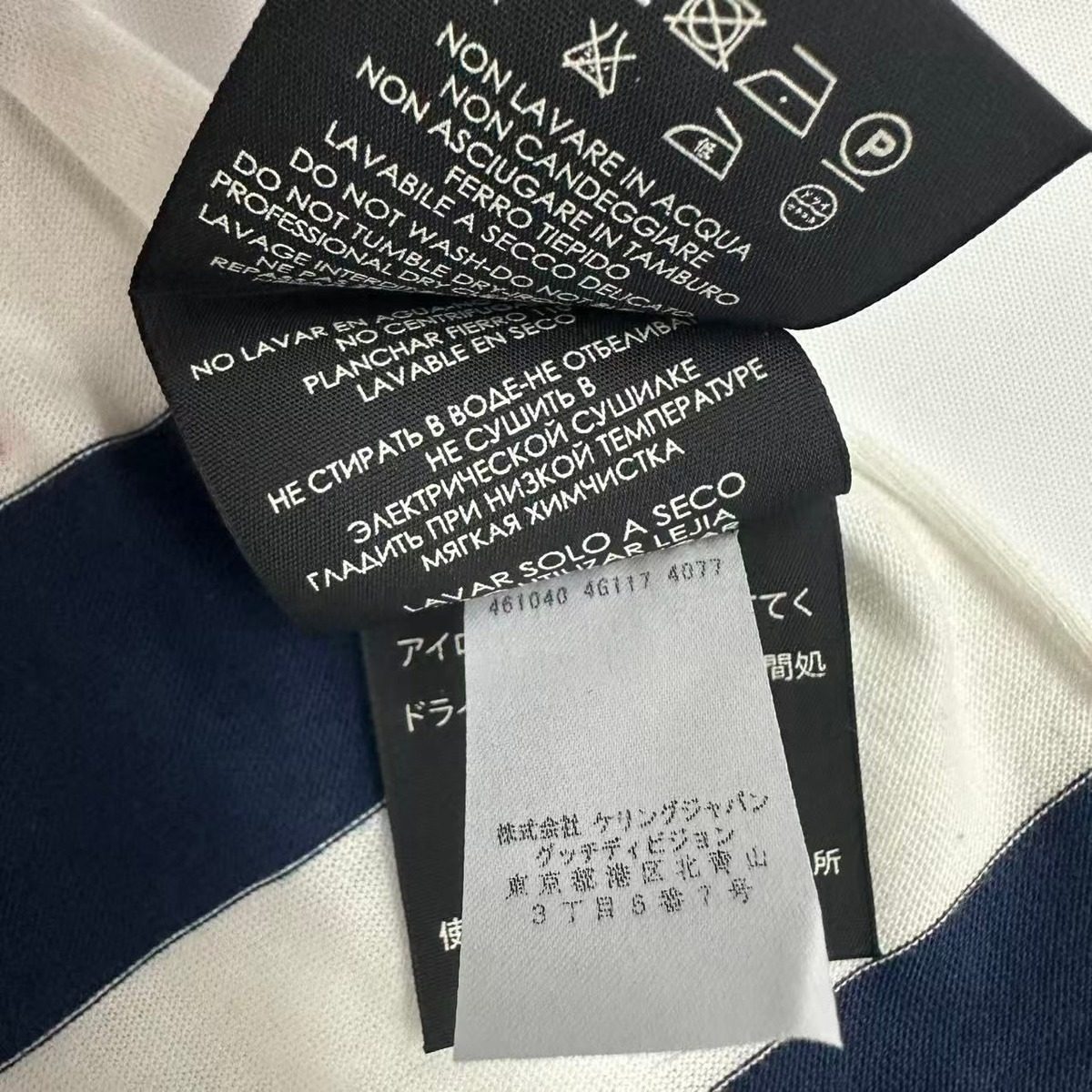 Gucci Shawl Loved Print Border White Blue Scarf — view 5