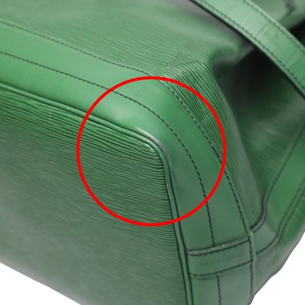 Louis Vuitton Epi Noe Drawstring Shape Shoulder Bag Borneo Green — view 7